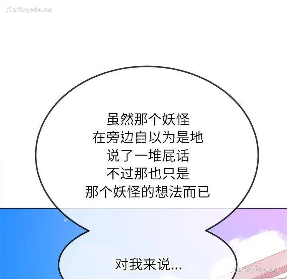 123P - 恶女勾勾缠