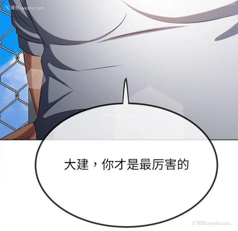 126P - 恶女勾勾缠