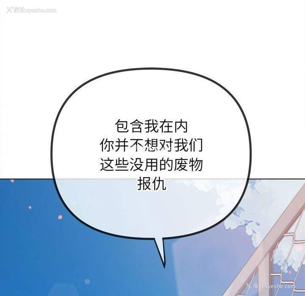 131P - 恶女勾勾缠