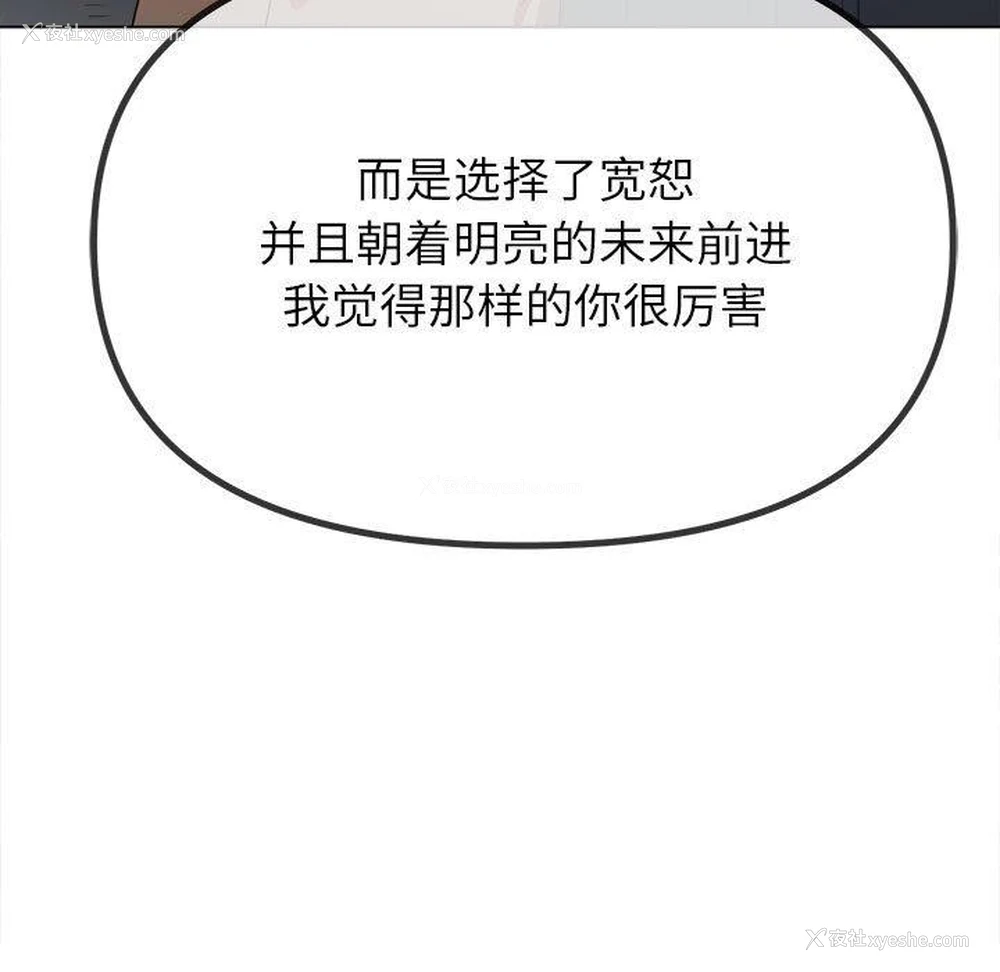 135P - 恶女勾勾缠