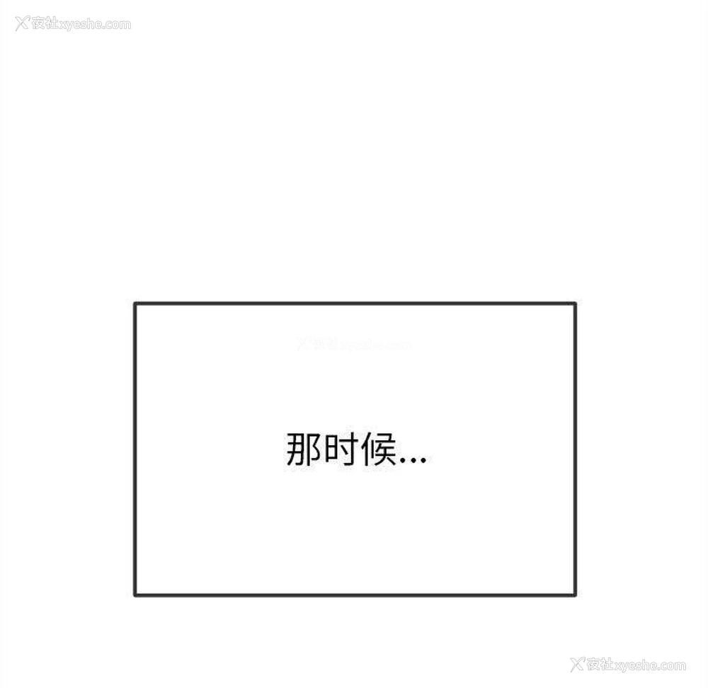 139P - 恶女勾勾缠