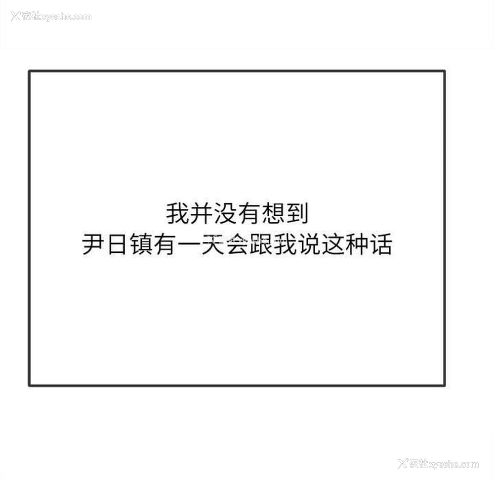 141P - 恶女勾勾缠
