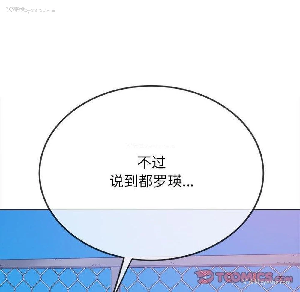 146P - 恶女勾勾缠