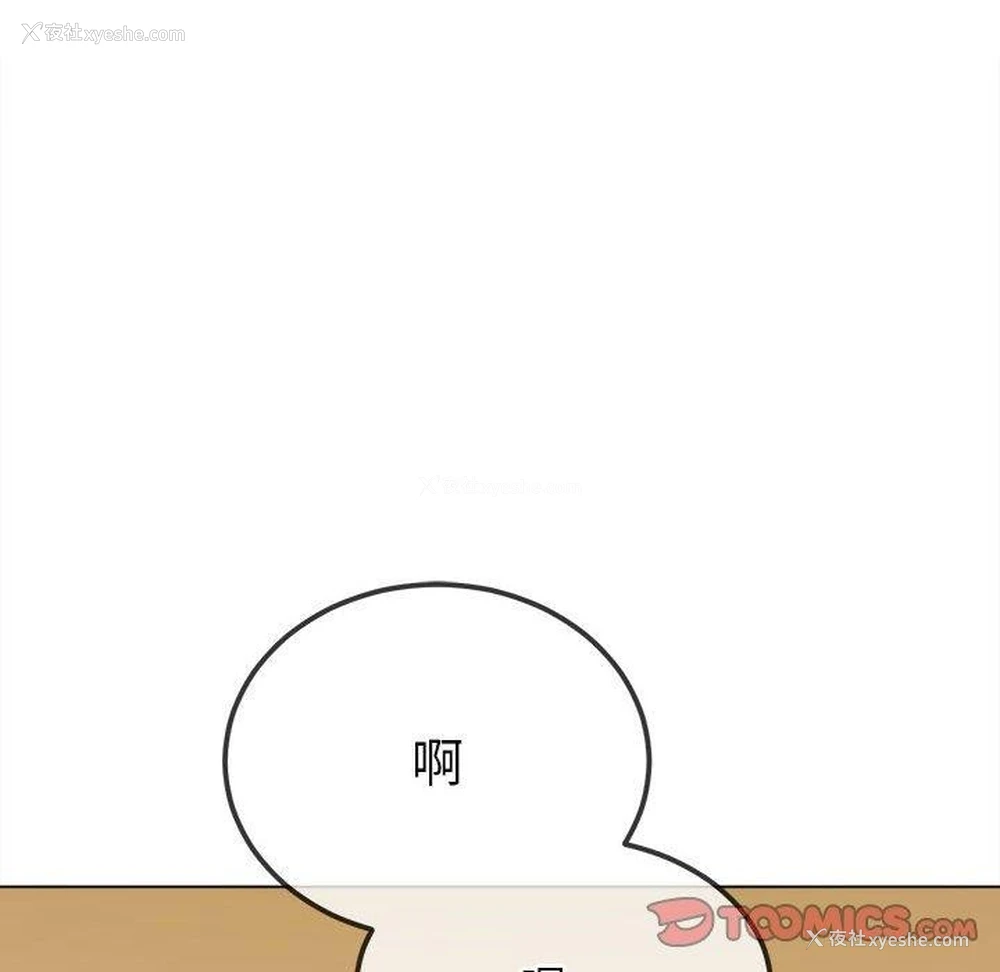 154P - 恶女勾勾缠