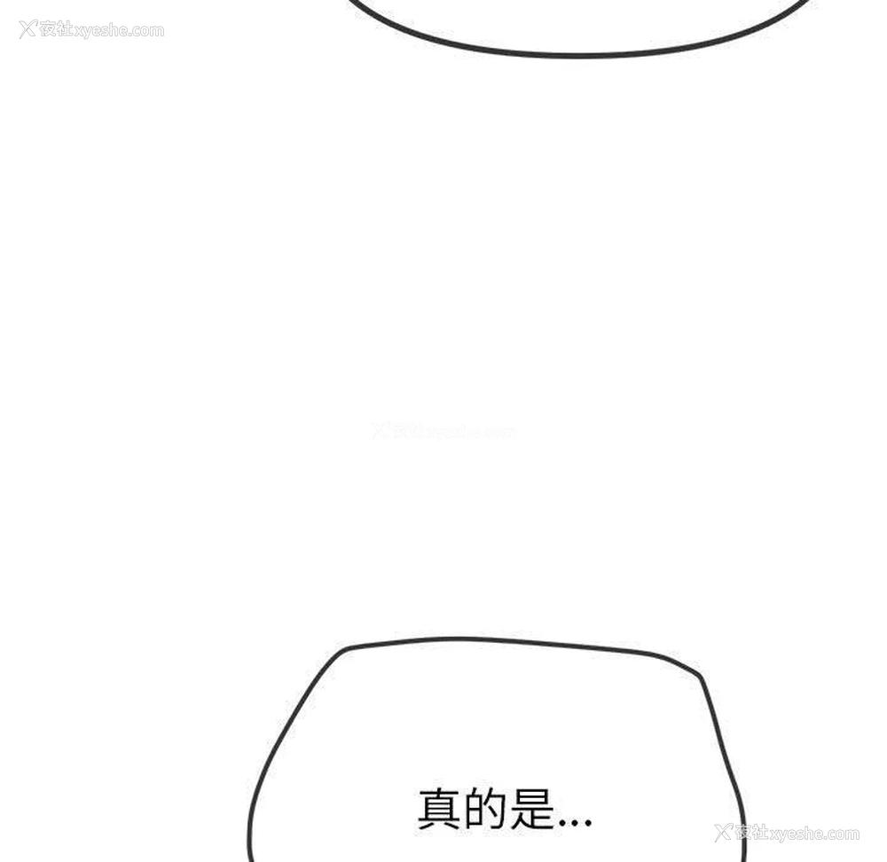 157P - 恶女勾勾缠