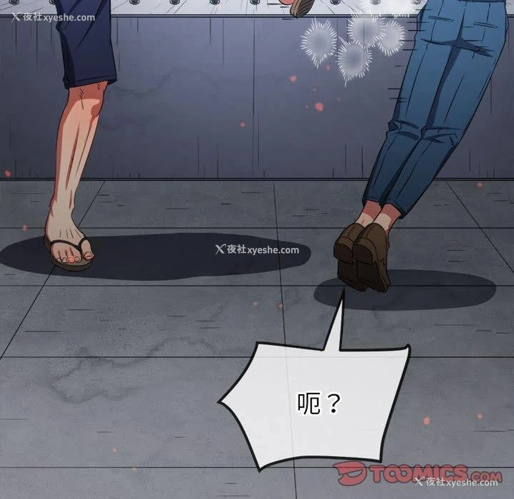 162P - 恶女勾勾缠