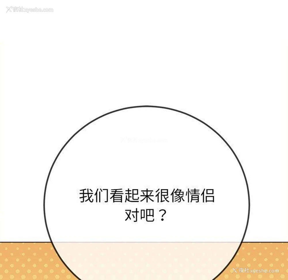 167P - 恶女勾勾缠