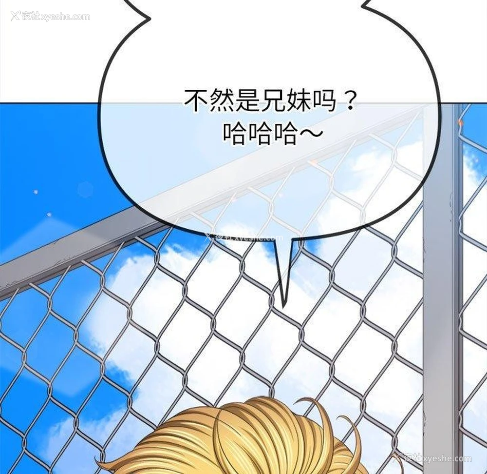 171P - 恶女勾勾缠