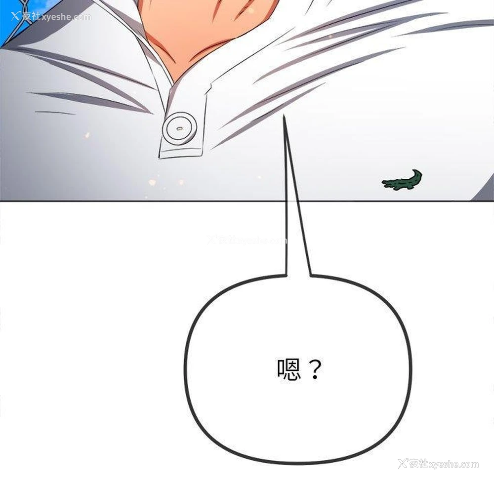173P - 恶女勾勾缠