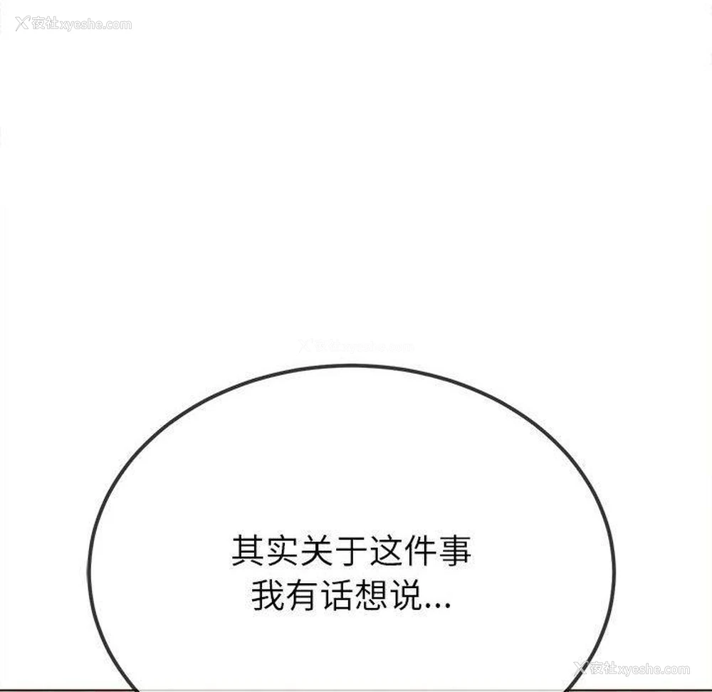 174P - 恶女勾勾缠