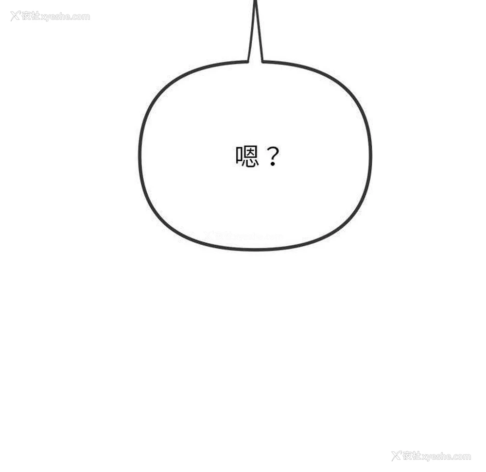 180P - 恶女勾勾缠