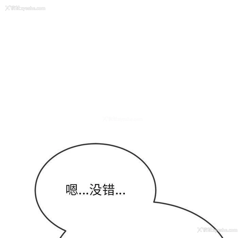 192P - 恶女勾勾缠