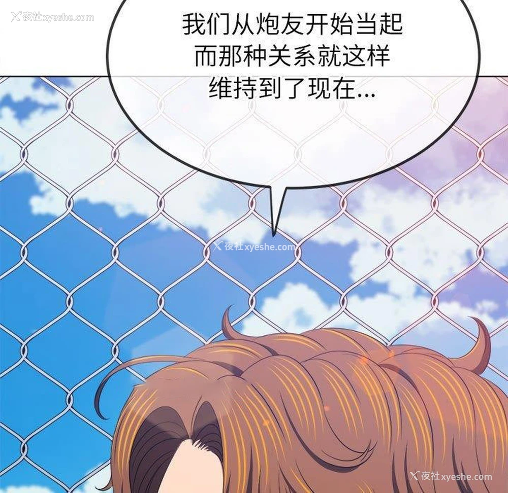 193P - 恶女勾勾缠