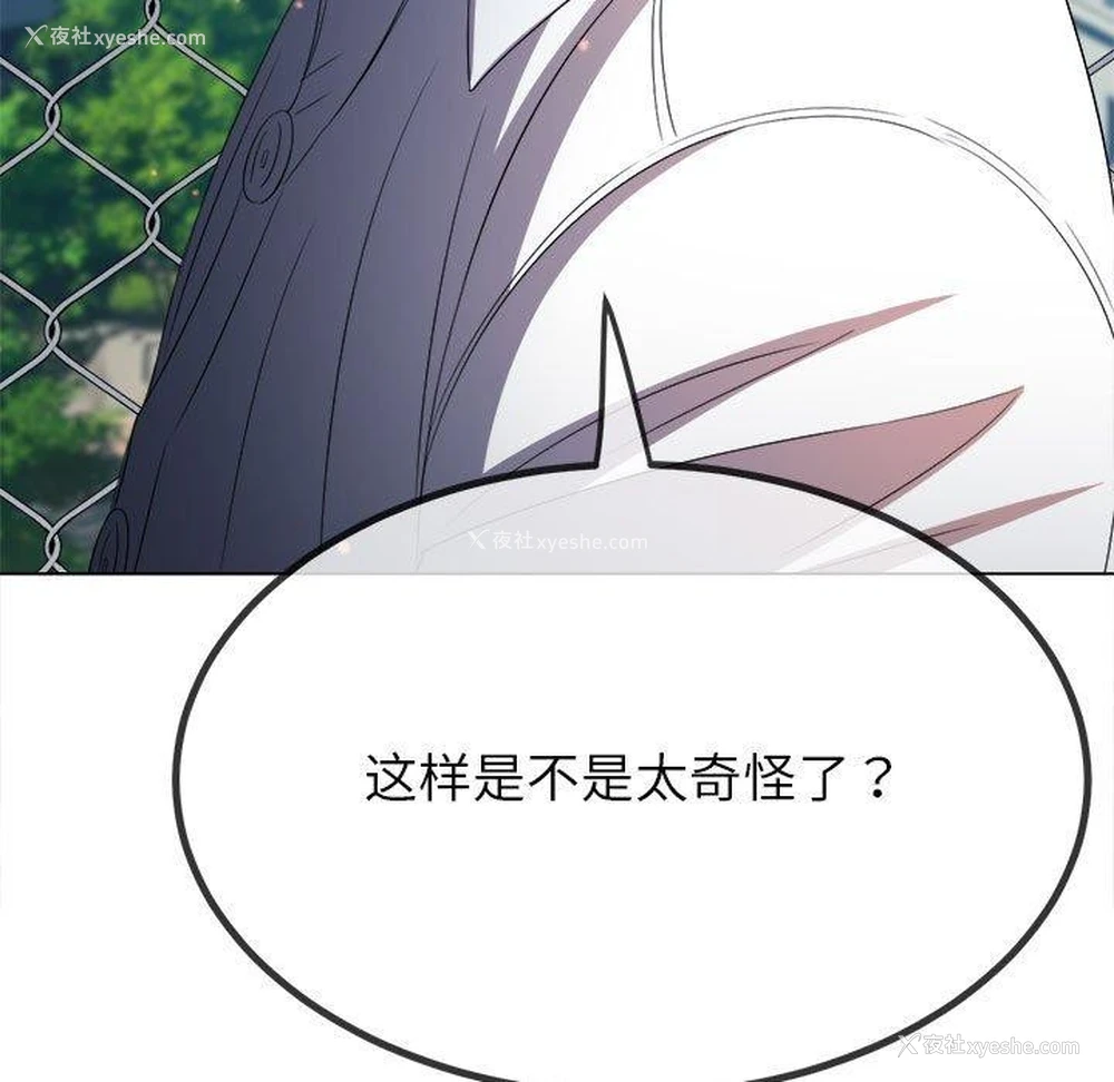 195P - 恶女勾勾缠