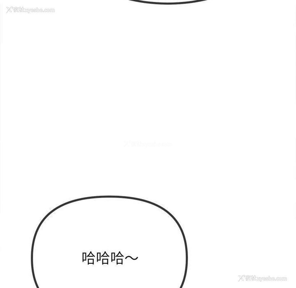 196P - 恶女勾勾缠