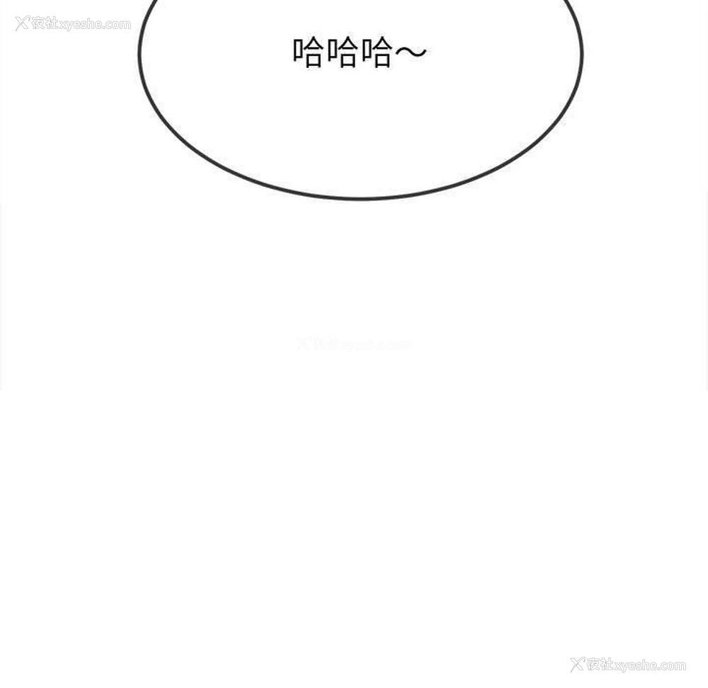 199P - 恶女勾勾缠