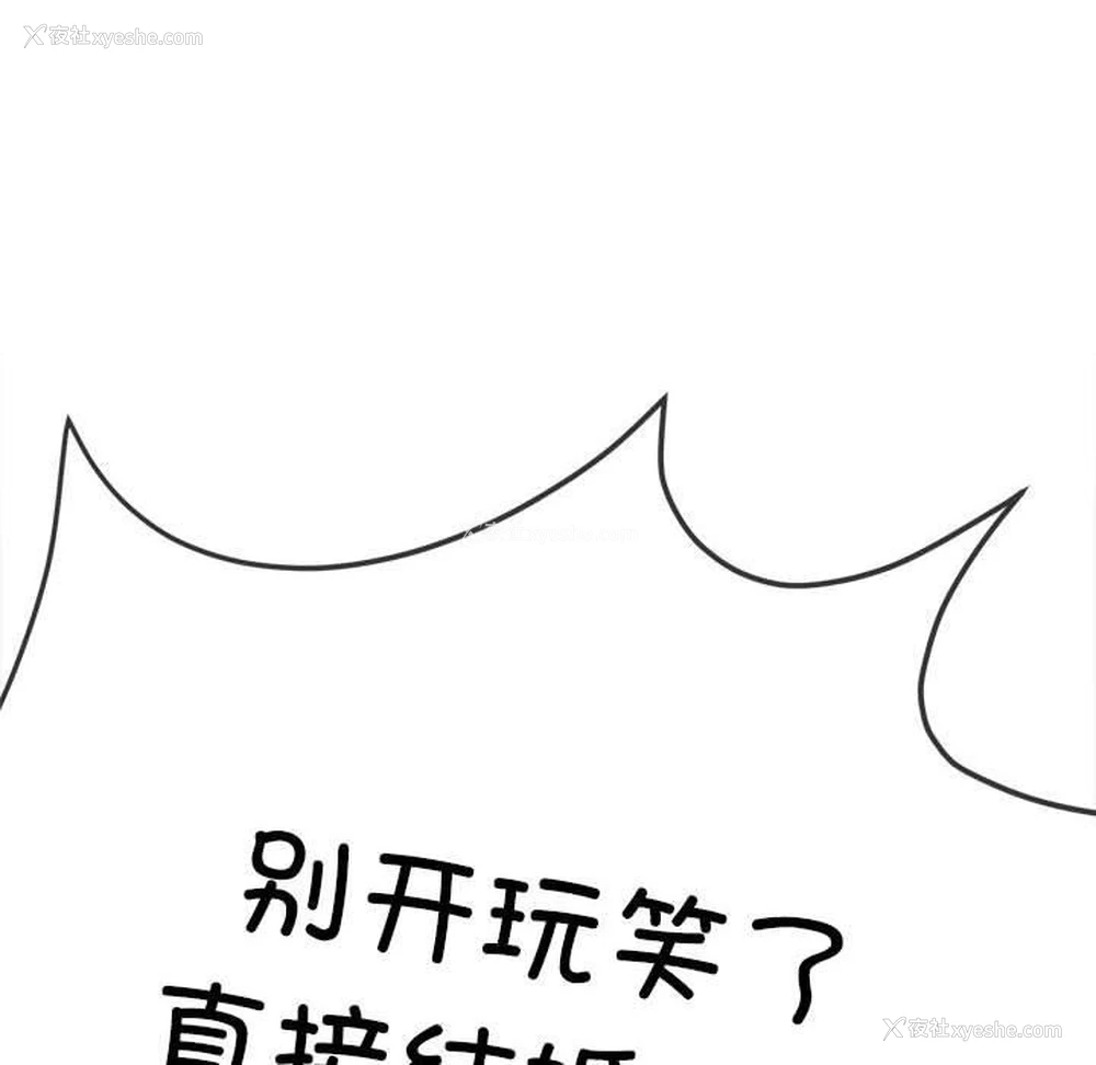 200P - 恶女勾勾缠