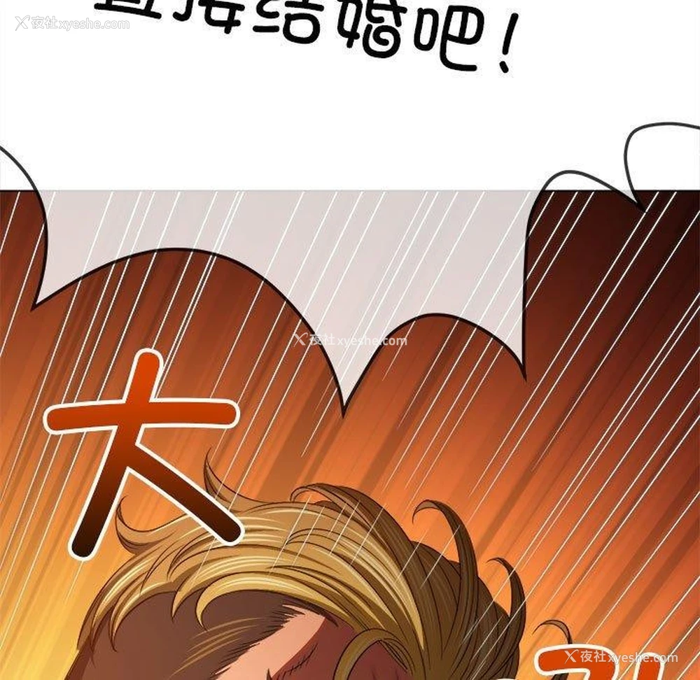 201P - 恶女勾勾缠