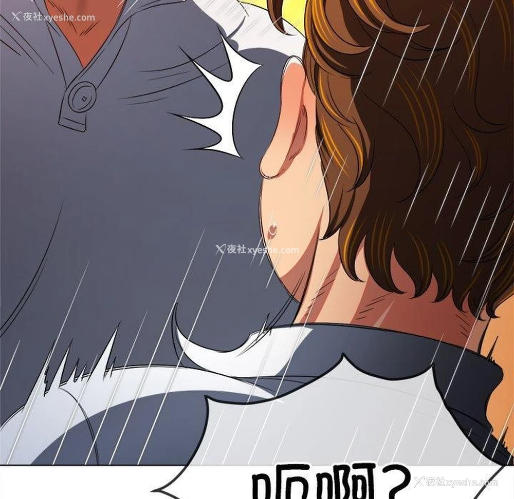 203P - 恶女勾勾缠