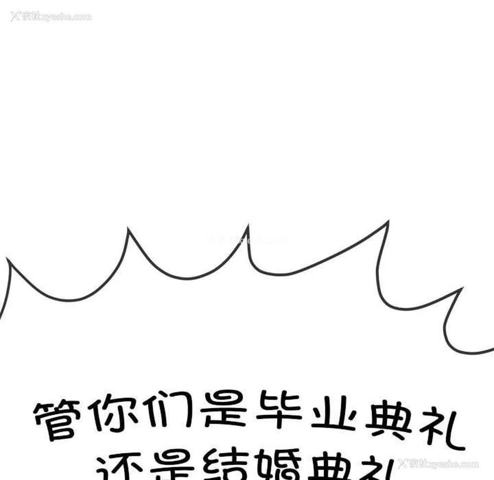 205P - 恶女勾勾缠