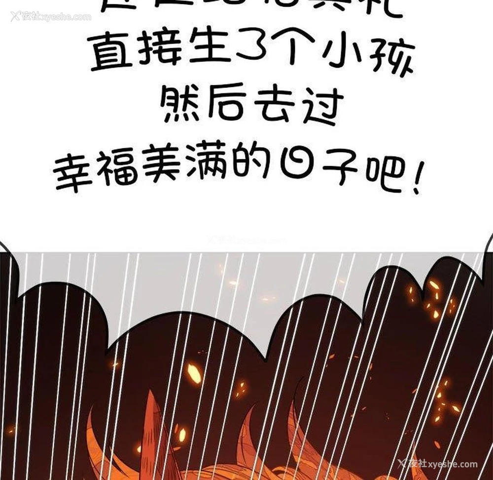 206P - 恶女勾勾缠