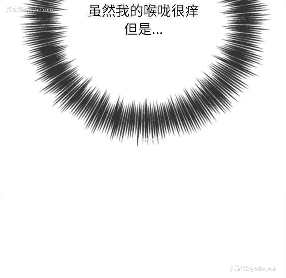213P - 恶女勾勾缠