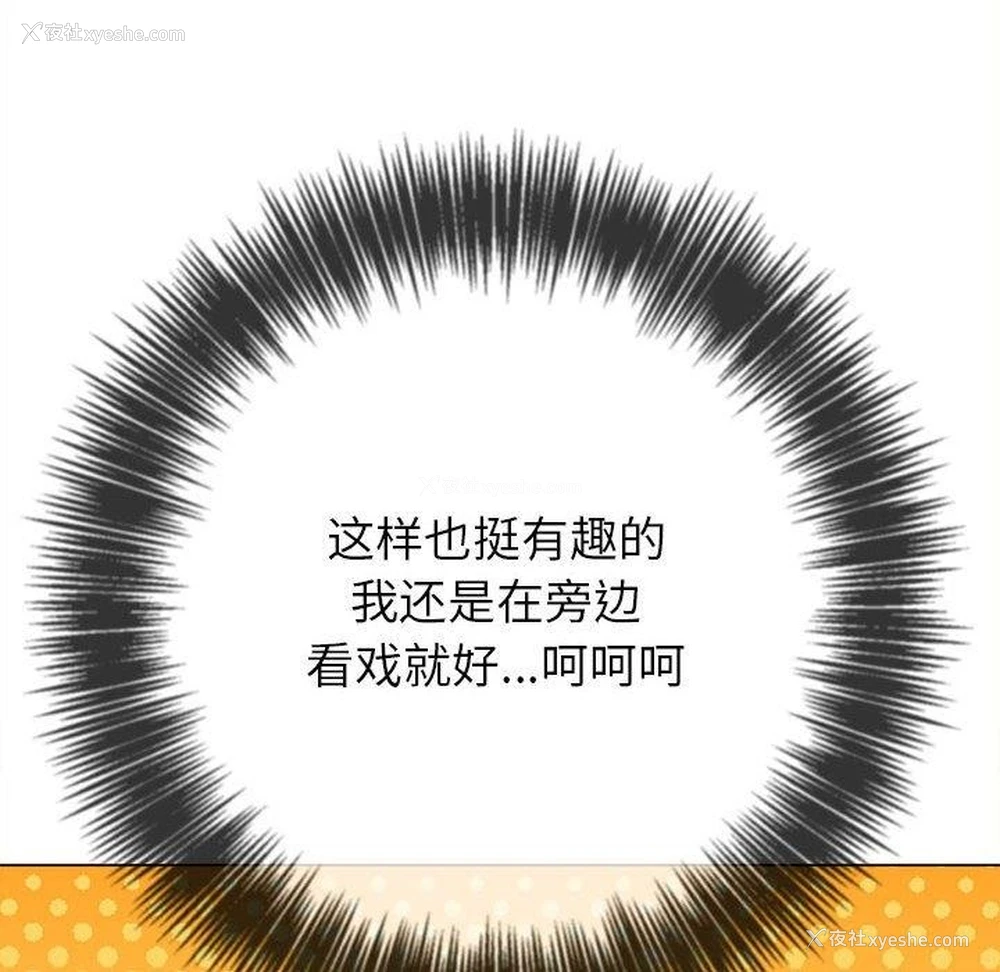 214P - 恶女勾勾缠