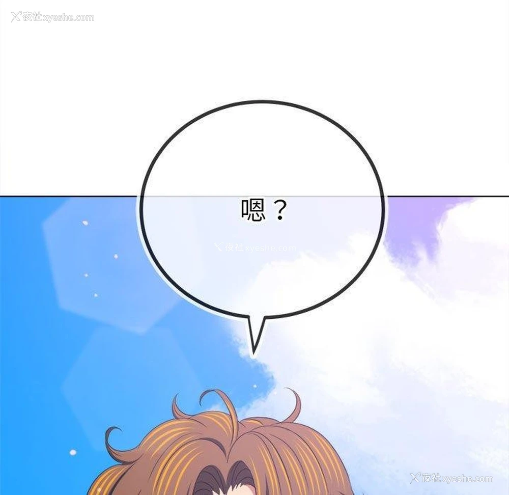 221P - 恶女勾勾缠