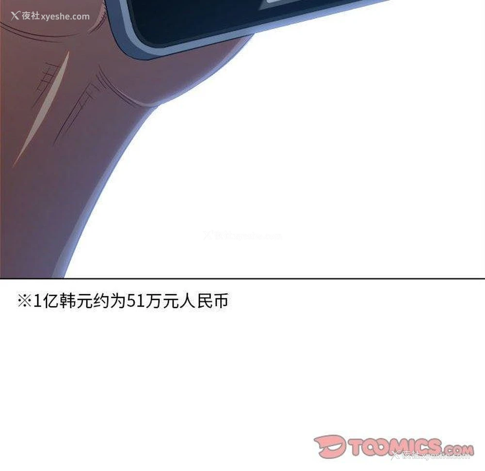 226P - 恶女勾勾缠