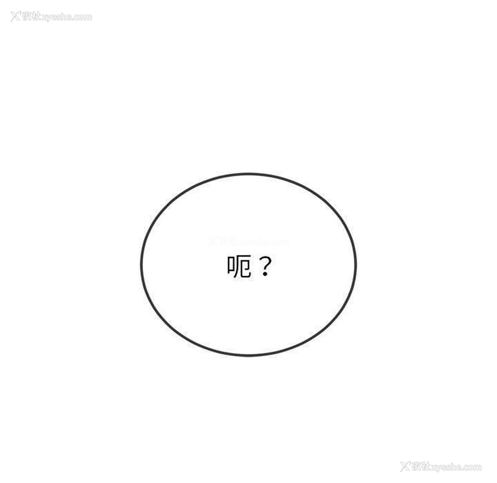 227P - 恶女勾勾缠