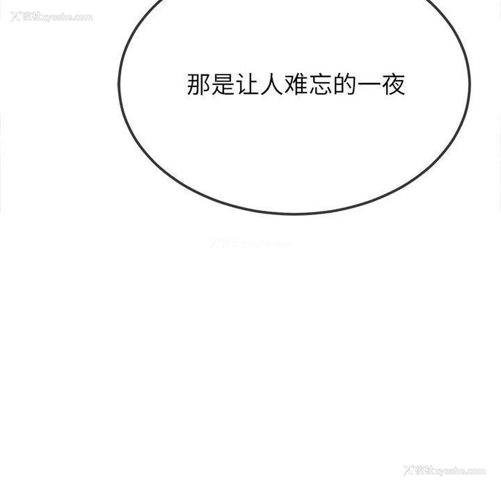 22P - 恶女勾勾缠