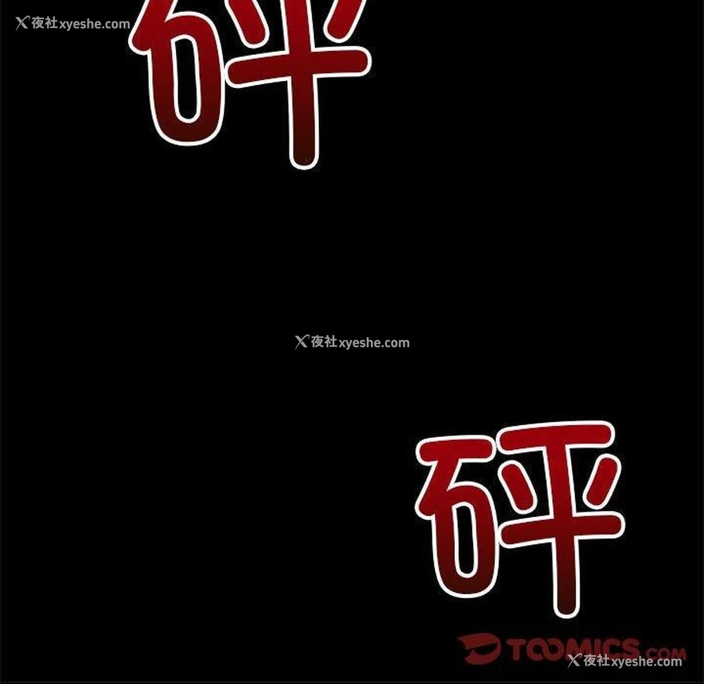 28P - 恶女勾勾缠
