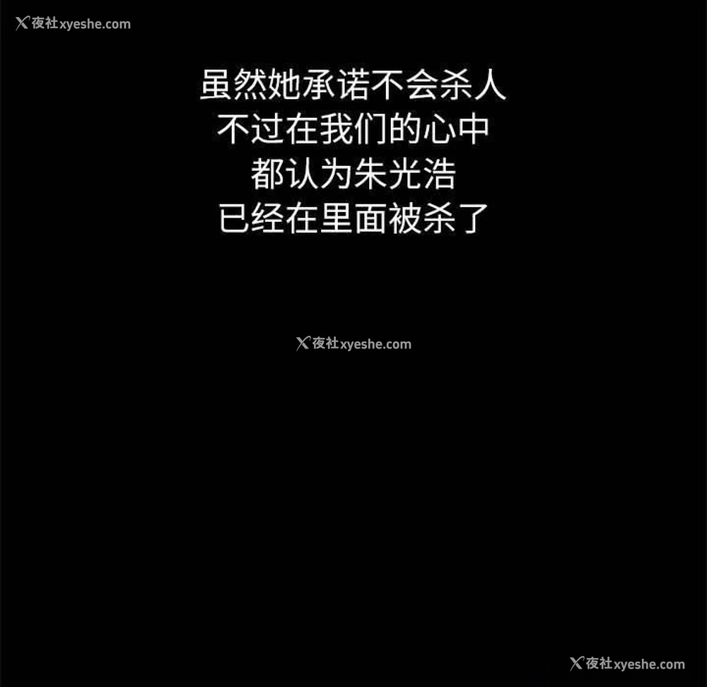 44P - 恶女勾勾缠