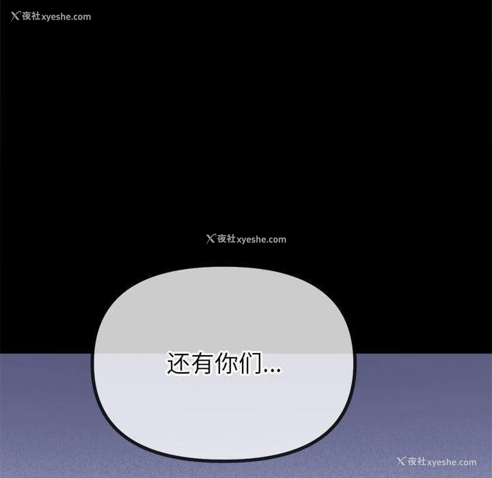 45P - 恶女勾勾缠