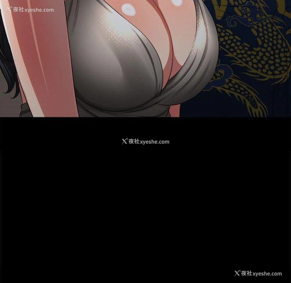50P - 恶女勾勾缠