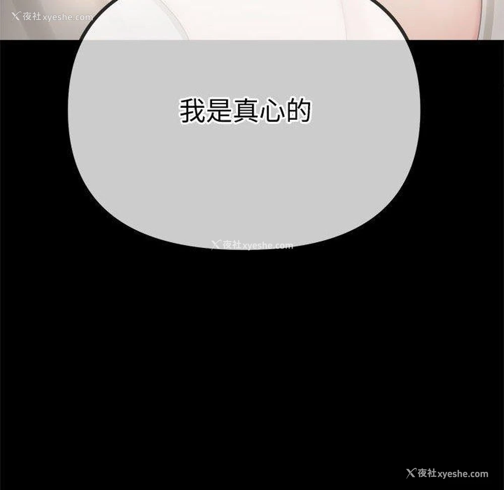58P - 恶女勾勾缠