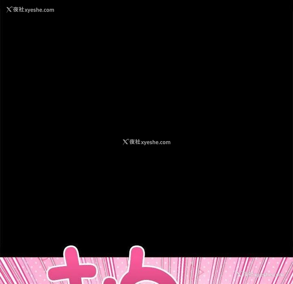 62P - 恶女勾勾缠
