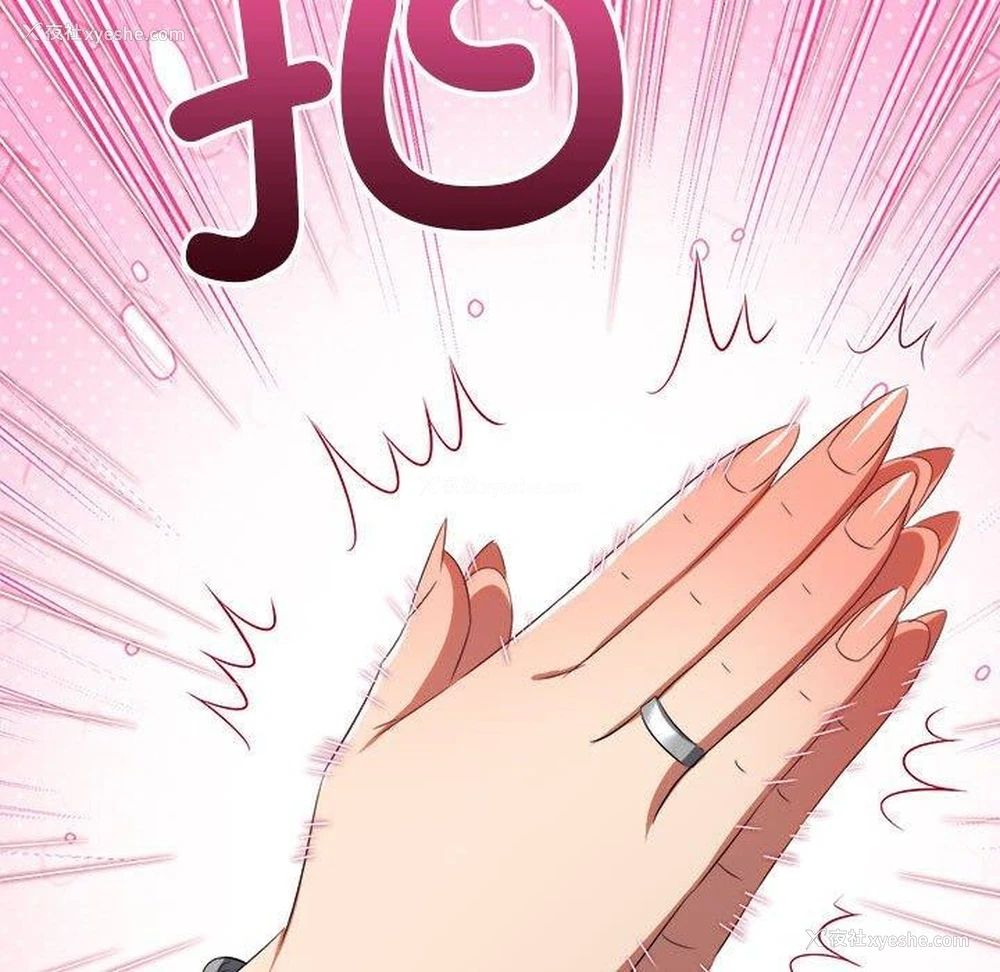 63P - 恶女勾勾缠