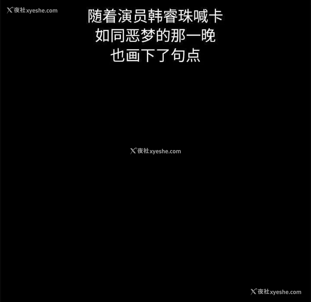 71P - 恶女勾勾缠