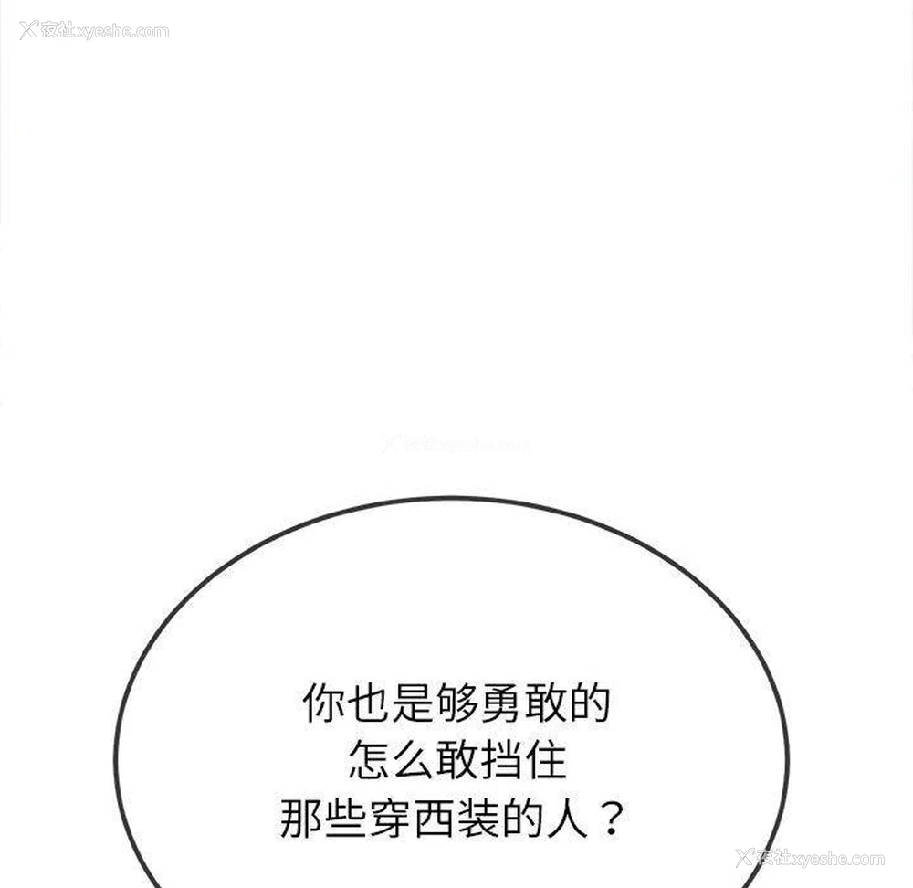 92P - 恶女勾勾缠