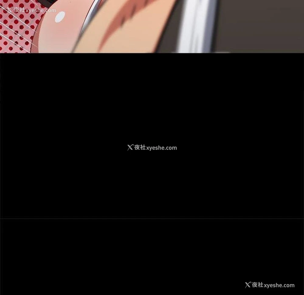 103P - 恶女勾勾缠