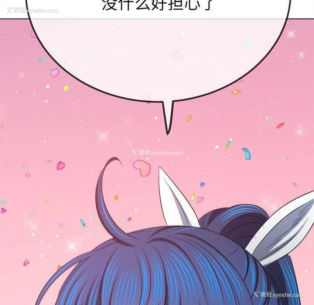 114P - 恶女勾勾缠