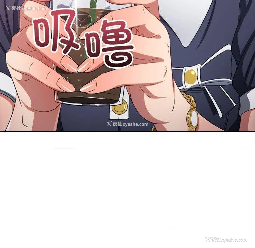 116P - 恶女勾勾缠
