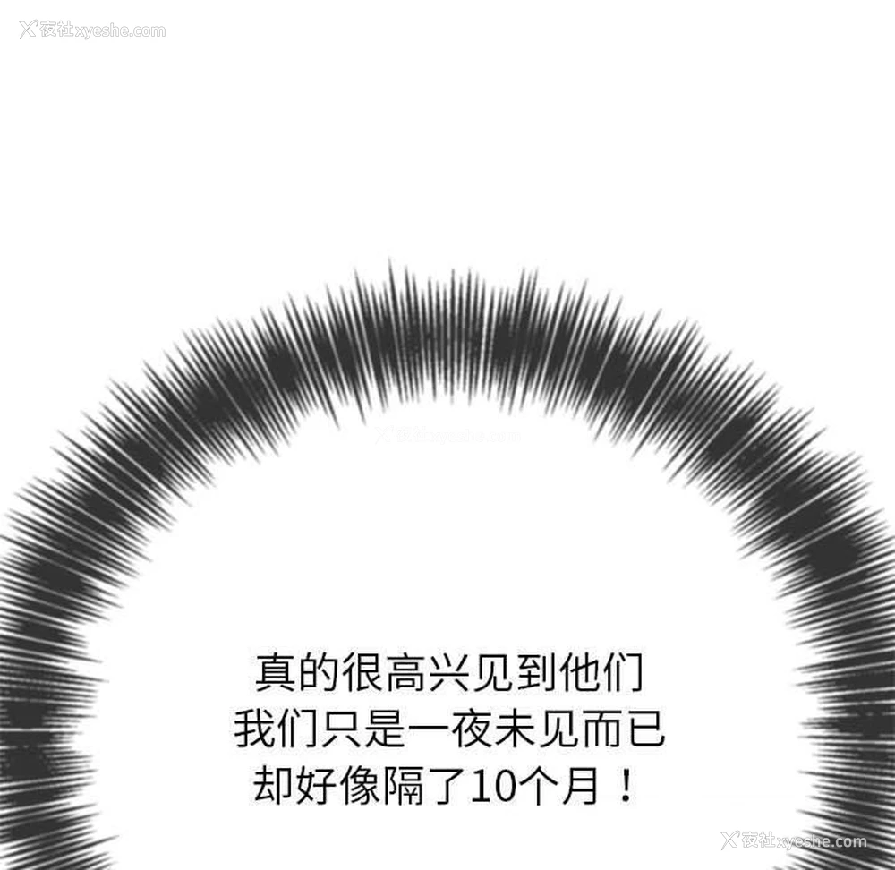 12P - 恶女勾勾缠