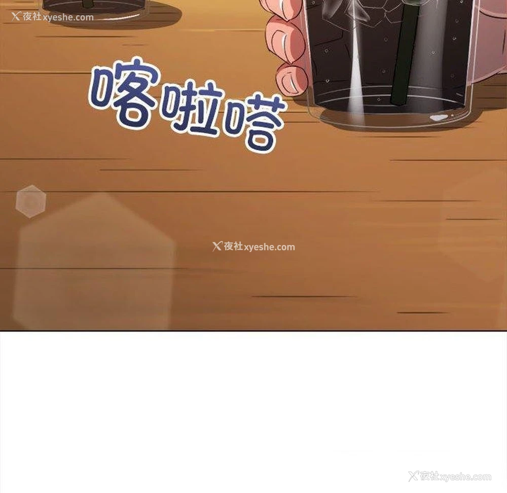 132P - 恶女勾勾缠