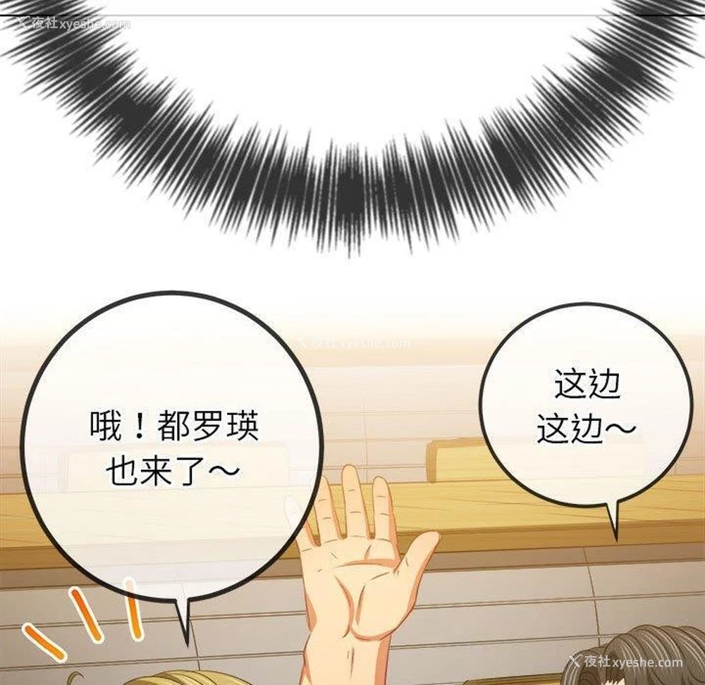 13P - 恶女勾勾缠