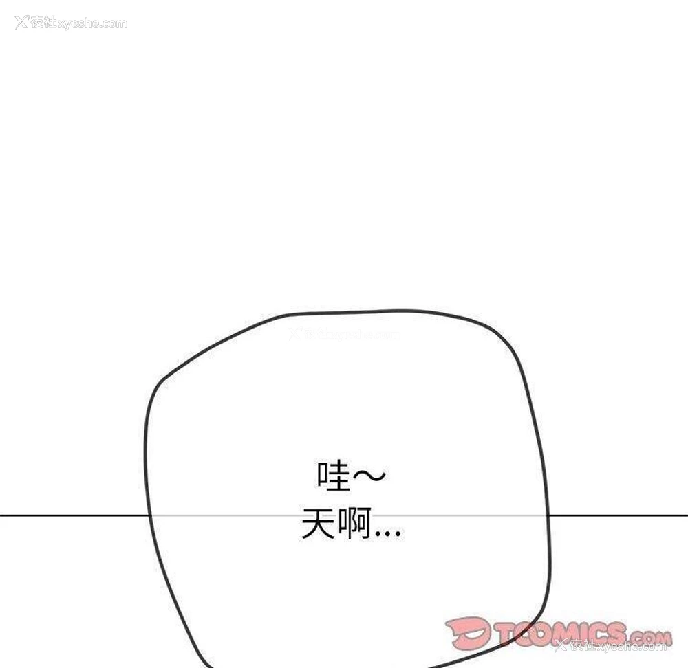 136P - 恶女勾勾缠