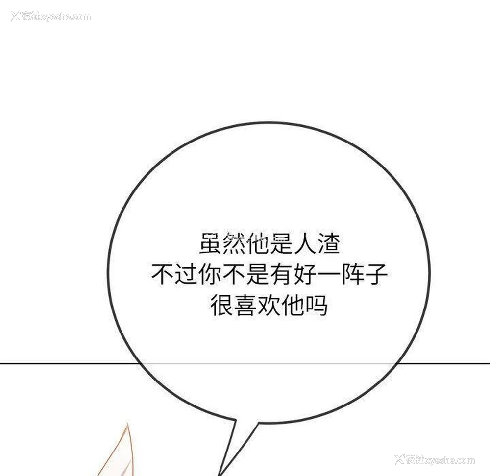 151P - 恶女勾勾缠