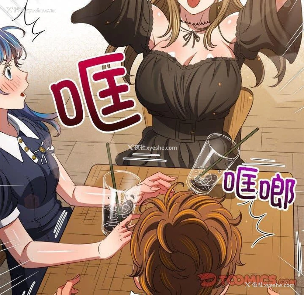 159P - 恶女勾勾缠