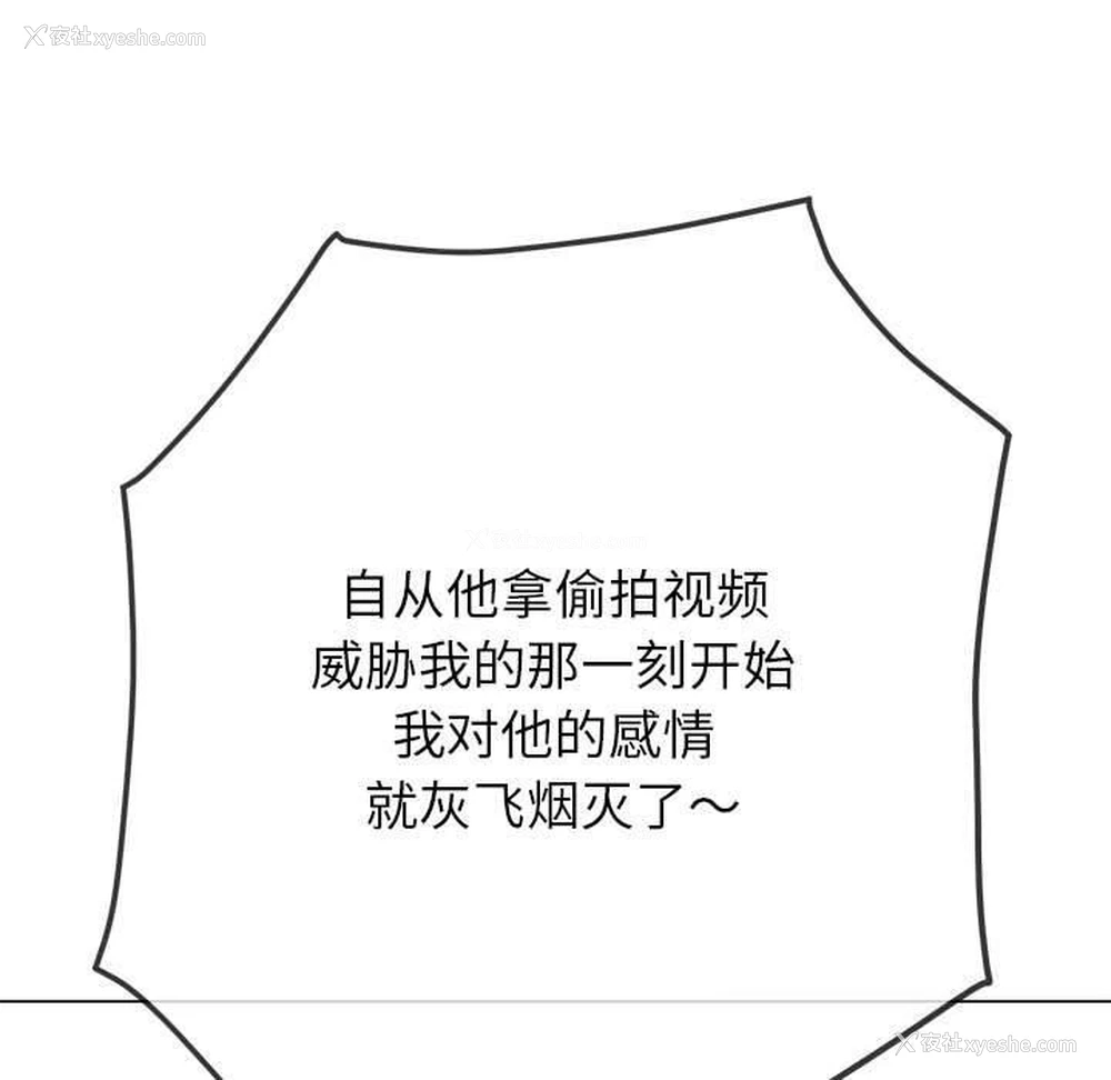 161P - 恶女勾勾缠